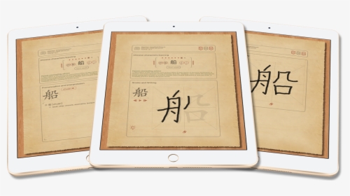 Chinese Writing Png, Transparent Png, Transparent PNG