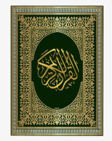 Rug - Transparent Background Al Quran Png, Png Download, Transparent PNG