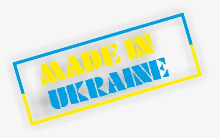 Made In Ukraine Png Clipart - Купуй Українське, Transparent Png, Transparent PNG