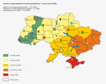 Political Crime By Region Ukraine - Ukraine Flag, HD Png Download, Transparent PNG