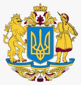Coat Of Arms Ukraine Large - Greater Coat Of Arms Of Ukraine, HD Png Download, Transparent PNG