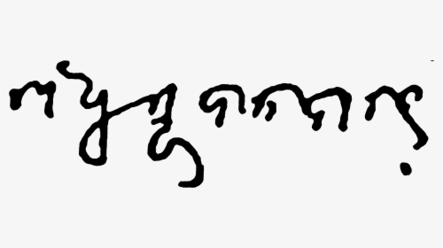 Madhusudan Das Autograph , Png Download - Calligraphy, Transparent Png, Transparent PNG