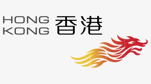 Brand Hong Kong Logo Png Transparent, Png Download, Transparent PNG