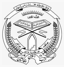 Hizb E Islami Afghanistan, HD Png Download, Transparent PNG