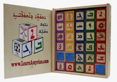 Blocks - Assyrian Alphabet Kids, HD Png Download, Transparent PNG