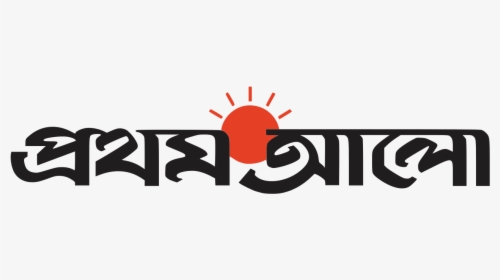 Transparent Newspaper Clipping Clipart - Prothom Alo Logo Png, Png Download  , Transparent Png Image - PNGitem