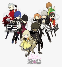 Chara Allpq - Persona Q Shadow Of The Labyrinth Zen, HD Png Download, Transparent PNG