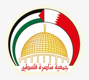 Palestine Support Society - Kirche Am Steinhof, HD Png Download, Transparent PNG