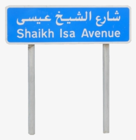 Bahrainflag - Road Signs Uk, HD Png Download, Transparent PNG