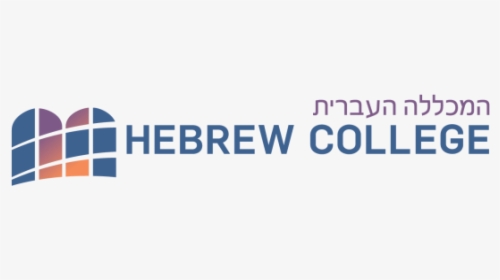 Hebrew College, HD Png Download, Transparent PNG