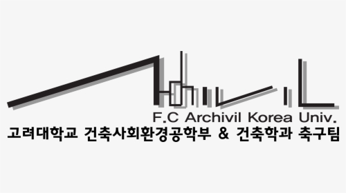 C Archivil [architecture Civil Engineering] Image1 - Calligraphy, HD Png Download, Transparent PNG