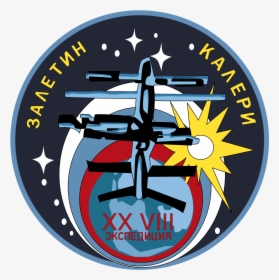 Kennedy Space Center , Png Download - Mir Space Station Patch, Transparent Png, Transparent PNG