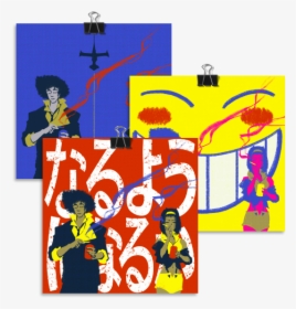 Print Cowboybebop Set Binder, HD Png Download, Transparent PNG