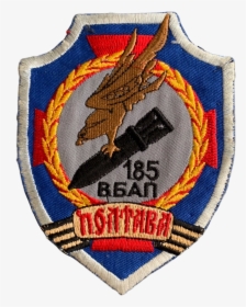 Chevron 185th Gvtbap - Emblem, HD Png Download, Transparent PNG