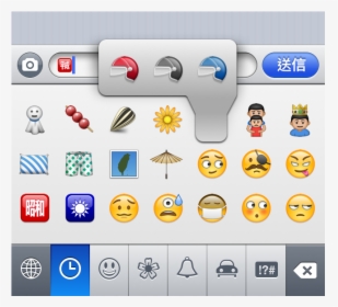#emoji Keyboard Ui Icon Test Ios6 Emoji - Emoji Iphone, HD Png Download, Transparent PNG