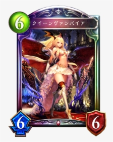 Shadowverse Vampire, HD Png Download, Transparent PNG