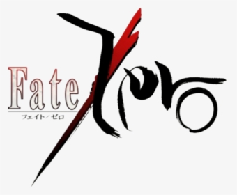 Fate Zero Logo - Fate Zero Logo Png, Transparent Png, Transparent PNG