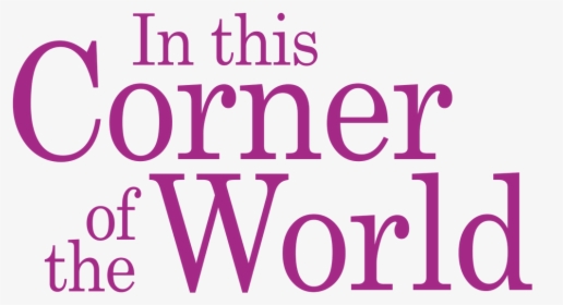 In This Corner Of The World - Corner Of The World Logo Png, Transparent Png, Transparent PNG