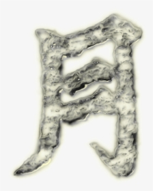 Moon Icon Melted - Icon, HD Png Download, Transparent PNG