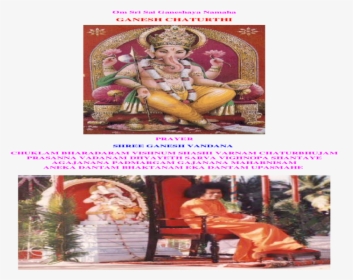 Om Sri Sai Ganeshaya Namaha - Poster, HD Png Download, Transparent PNG