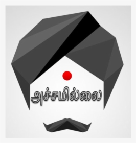 Bharathiyar Png Images - Bharathiyar Logo Hd Download, Transparent Png , Transparent Png Image ...