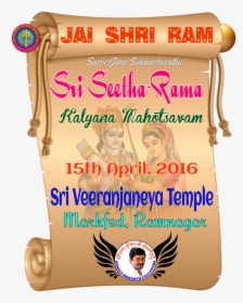 Jai Shri Ram - Poster, HD Png Download, Transparent PNG