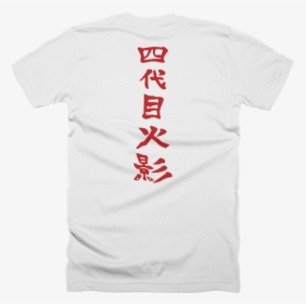 Active Shirt, HD Png Download, Transparent PNG
