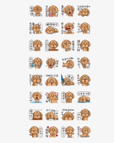 Line Creators Stickers I Love Miniature Poodle Png - Poodle Line Stickers Png, Transparent Png, Transparent PNG