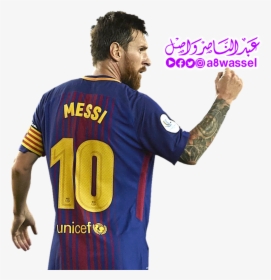 Transparent Evolution Clipart Png - Lionel Messi 2017 Png, Png Download, Transparent PNG