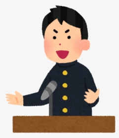Student Speech Clipart - Student Public Speaking Clipart, HD Png Download, Transparent PNG
