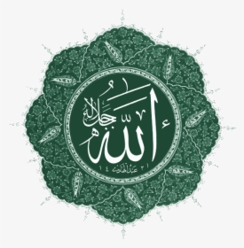 Allah In Green , Png Download - Sharia In Islam, Transparent Png, Transparent PNG