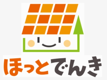Source - Trende - - Solar Power, HD Png Download, Transparent PNG