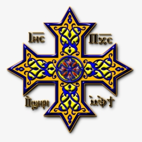 Cross Heraldry Art - Coptic Orthodox Church Cross, HD Png Download, Transparent PNG