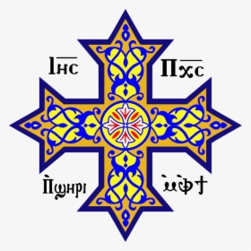 Coptic Cross Png, Transparent Png, Transparent PNG