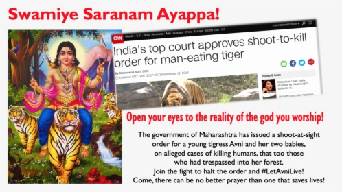 Ayyappa Swami , Png Download - Ayyappan Mp3 Songs Download, Transparent Png, Transparent PNG