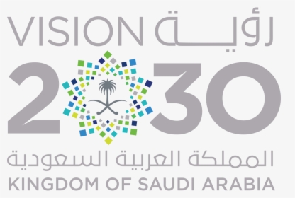 Saudi Vision 2030 Logo, HD Png Download, Transparent PNG