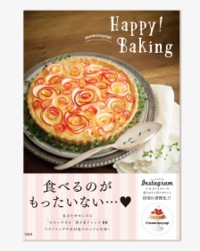 My Book - Tamagoyaki, HD Png Download, Transparent PNG