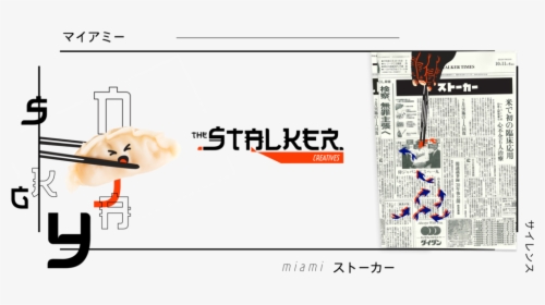 Branding Cover, HD Png Download, Transparent PNG