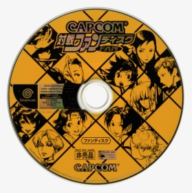 Dreamcast Png, Transparent Png, Transparent PNG
