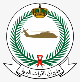Royal Saudi Land Forces Aviation - Ministry Of Defence Saudi Arabia, HD Png Download, Transparent PNG