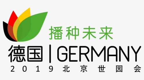 Garten Germany, HD Png Download, Transparent PNG