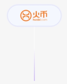 Huobi - Orange, HD Png Download, Transparent PNG