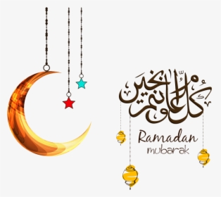 Best Collection Of Whatsapp - Transparent Ramadan Vector Png, Png Download, Transparent PNG