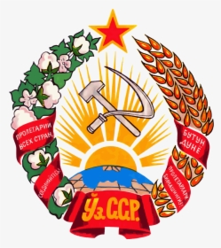 Coat Of Arms Of Uzbek Ssr - Uzbek Ssr Emblem, HD Png Download, Transparent PNG