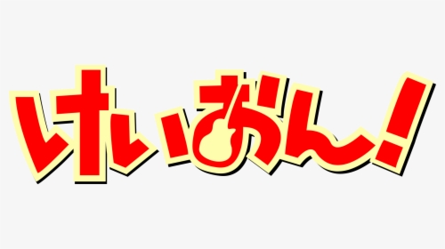 K On Logo Png, Transparent Png, Transparent PNG