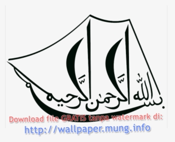 Free Download Bismillah Calligraphy Type Png Only In - Kaligrafi Islam, Transparent Png, Transparent PNG