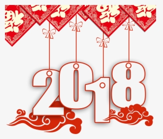 New Year Ornaments Png - New Year 2018 Mersal Wissas, Transparent Png, Transparent PNG
