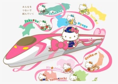 Hello Train One High Speed Kitty - Sanrio, HD Png Download, Transparent PNG