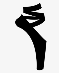 Ballet Vector Pointe Shoe - Dance Symbol Png, Transparent Png, Transparent PNG