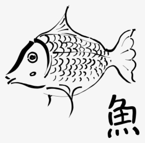 Line Art,wildlife,leaf - Outline Of A Fish, HD Png Download, Transparent PNG